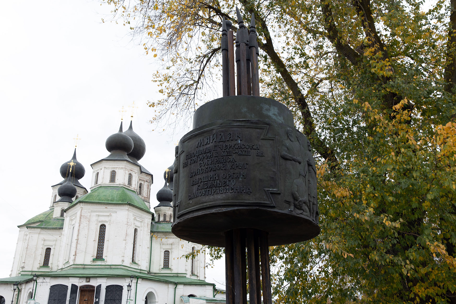 Старочеркассский майдан
