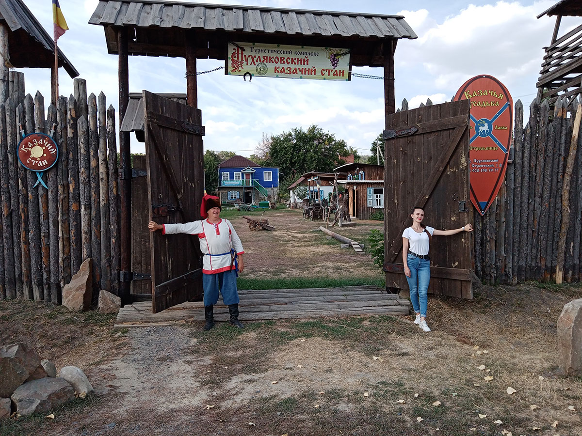 Туристический комплекс «Пухляковский казачий стан»